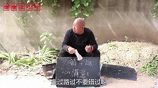 大爷摆摊玩猜字谜游戏，答对奖励2000，没想大娘直接上脚