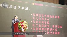 2019开年演讲
