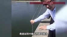 河南男子奔丧途中跳河救人，当事人回应：刚刚失去父亲，更懂至亲离去之痛