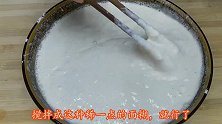 家常馅饼怎么做手不沾面做皮薄如纸的馅饼，独家秘诀已公布