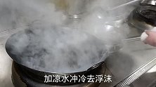 大厨分享招牌菜“京葱爆肥牛”，葱香四溢，肥牛滋润爽口，收藏了