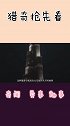 太空电梯不是梦，穿梭太空仅需几小时，宇航员却不敢轻易尝试