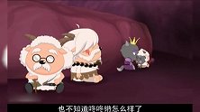 喜羊羊：咚咚锵大义灭亲，抱住哥哥不撒手，给小羊制造时间