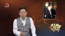 怀旧影视-20230310-传奇-悍匪张君四处作案，手段凶残无比，哪料还是难逃法网