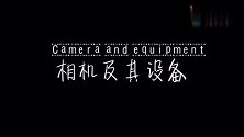 「尼康」尼康相机的基本介绍