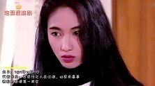 香港十大荧幕女神，个个都是神仙颜值，真是岁月不败美人