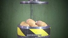 老外改进液压机用来碾压各种水果，汁液四散而出，看完无比舒爽