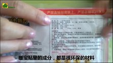 用完的暖宝宝你都扔了竟然有这么多妙用，以前不知道太可惜了！