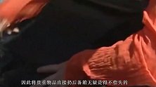后备箱内最好不要放这4样东西，交警提醒：若抓到就会罚款500