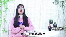 不管家里穷富，窗帘最好不要挑选这4种，真不是迷信说法，很重要
