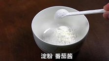 豆腐最有营养健康吃法，加上两个鸡蛋，鲜香开胃，挑食孩子也喜欢