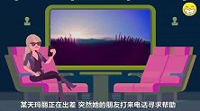 脑力测试：怎样才能摆成这个样子？