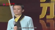 王健林与主持人畅谈梦想，马云脱口而出-我想早点退休