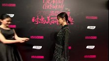 李溪芮黑色透视长裙登红毯刘海为颜值加分