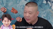 郭麒麟初中辍学真相，与流言无关，郭德纲至今都难忘儿子那句话