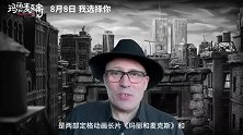 《玛丽和麦克斯》今日发布导演ID