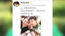 近日王海燕晒与张嘉译合照，画面温馨幸福，打破离婚谣言！
