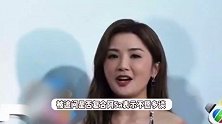 蔡卓妍回应与前男友复合，称容祖儿是忙到思觉失调，表示不愿多谈