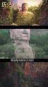 乐山大佛发现密室，里面发现财宝，但真相却让人惋惜