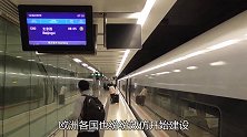 该国出资780亿，中国却拒绝帮忙修高铁，网友纷纷拍手叫好！