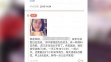 凤姐透露爆肥内情过劳肥，胖得一点不冤枉