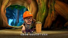 熊出没：光头强使用糖衣炮弹，成功蛊惑熊二，熊二真是贪吃鬼