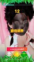 小悦悦祝大家端午节快乐就想好好吃个粽子，怎么成这样啦