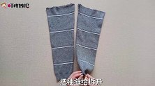 毛衣袖子拆开侧缝，剪个大V型，成品比商场卖的都洋气，保暖漂亮
