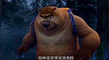 熊出没：熊弟冥冥中得到团子指引，找到温泉，赵林的低温症有救了