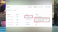 高以翔百科词条被恶意修改，当事人身份曝光，疑似浙江卫视捣鬼