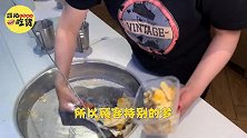 濮阳吃货：炒酸奶你吃过吗？他家炒酸奶居然这么做，也太好吃了