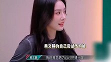 蔡文静谈参加浪姐原因，称贾玲激励自己走出舒适圈，《热辣滚烫》影响大