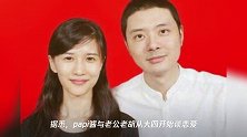 papi酱宣布怀孕,恭喜
