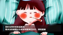 发烧需注意！女子发烧敷20分钟面膜揭下变3D立体
