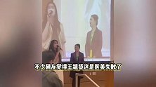 59岁王祖贤疑似医美失败，眼睛都快睁不开了，变化太大差点没认出