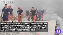 大兴消防挺进妙峰山失联村庄 送去村民急需物资转运伤员