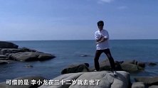 李小龙出殡：扶灵之人来头颇大，无人敢惹，一般人胜任不了