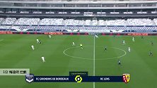 梅迪纳 法甲 2020/2021 波尔多 VS 朗斯 精彩集锦