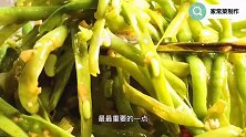 凉拌豇豆这样做，酸辣爽口，麻辣开胃又下饭，做法简单有营养
