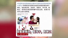 马国明与汤洛雯已在苏梅岛举办婚礼，恭喜两人迈入人生新阶段