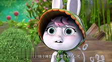 熊熊乐园：熊二真是贴心啊，为了安慰小兔子，把好吃的蜂蜜送给她