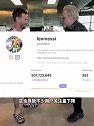 INS官方清理僵尸号 梅西C罗掉粉数百万！
