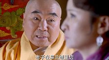 金匪乔装和尚躲寺庙，谁知农村小伙查出真相，深夜带队一锅端