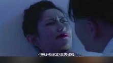 《大人物》女模特被赵泰献给几人？看到角落资料，事情没那么简单