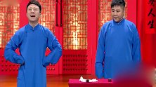 相声有新人：刘铨淼要和张番分手，张番可不轻易放过他