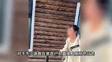 赛里木湖景区公共厕所被粪便堵满，游客直接室外排便？景区回应