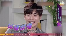 朴海镇的随身包现场被扒，没想到还有这些东西