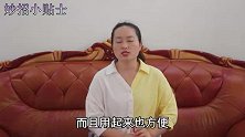 蚊香液每次还剩一点就不能用了？不要扔，收集起来有妙用