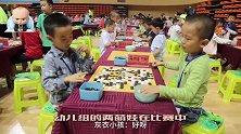 全国少儿围棋公开赛，2萌娃接下来的对话，把裁判都逗乐了