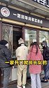 下午1点开门就排队的甜品店，据说比304蛋糕房还要甜品 女神打卡地 美食